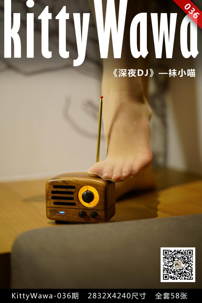 [kittyWawa袜小喵]KT036《深夜DJ》[59P/42M]