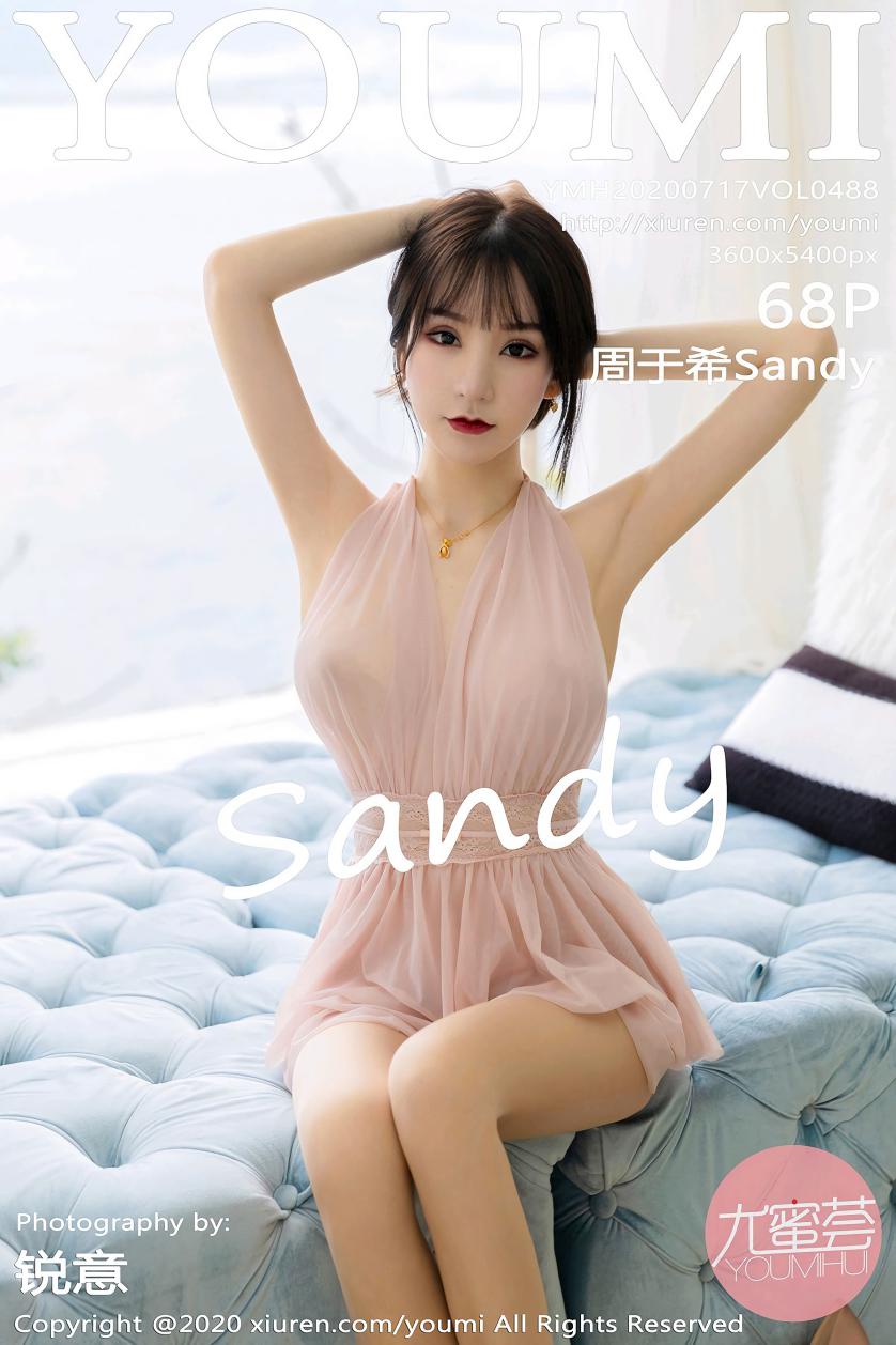 [尤蜜荟YOUMIHUI] 2020.07.17 NO.488 周于希Sandy [68P/169M]