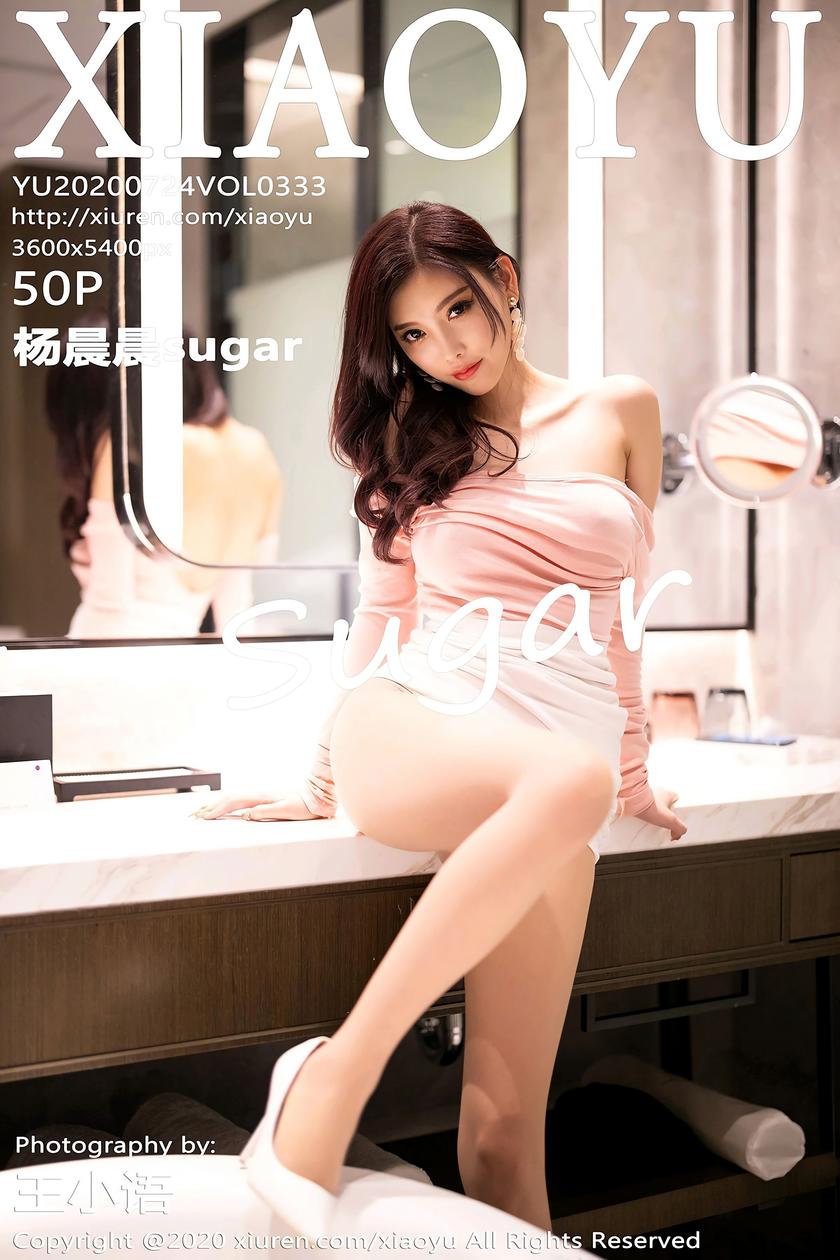 [语画界XIAOYU] 2020.07.24 NO.333 杨晨晨sugar[50+1P/290M]