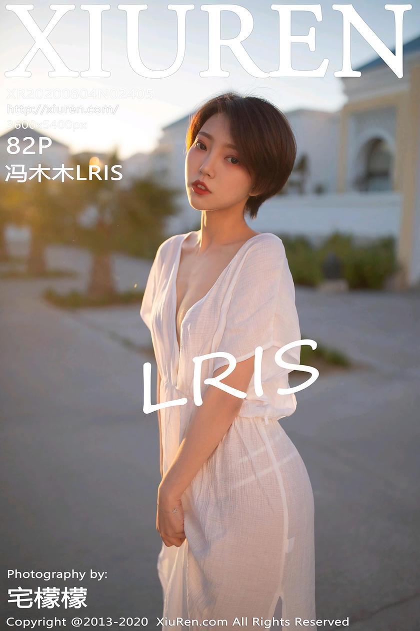 [XIUREN秀人网] 2020.08.04 N0.2405 冯木木LRIS[82P/207M]