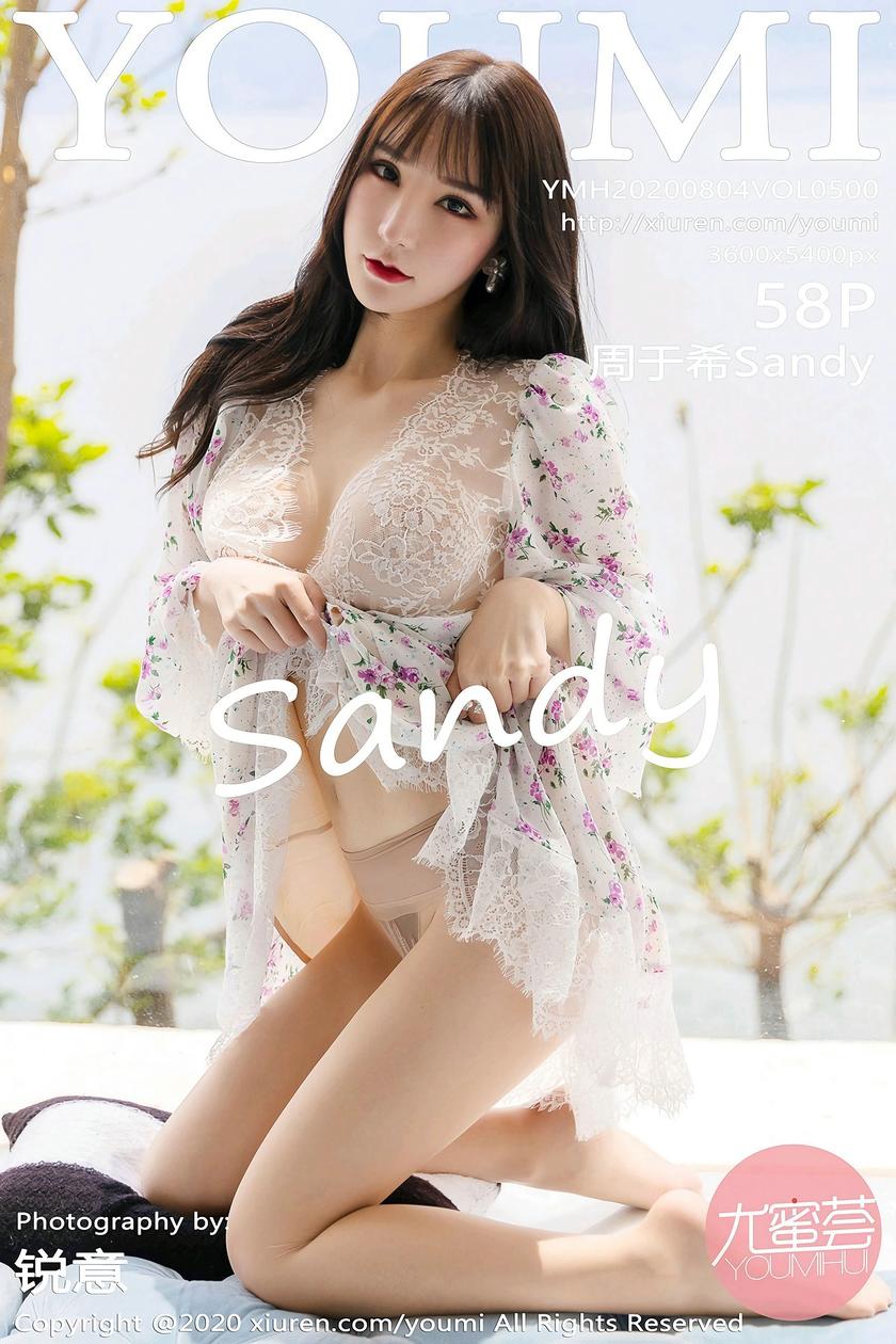 [尤蜜荟YOUMIHUI] 2020.08.04 NO.500 周于希Sandy[58P/223M]