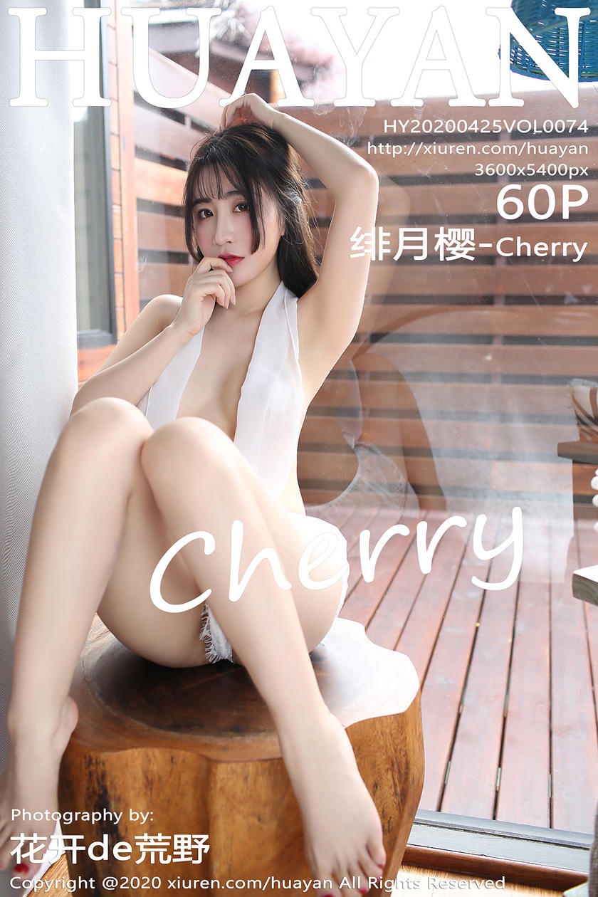 [花の颜HuaYan] 2020.04.25 NO.074 绯月樱-Cherry