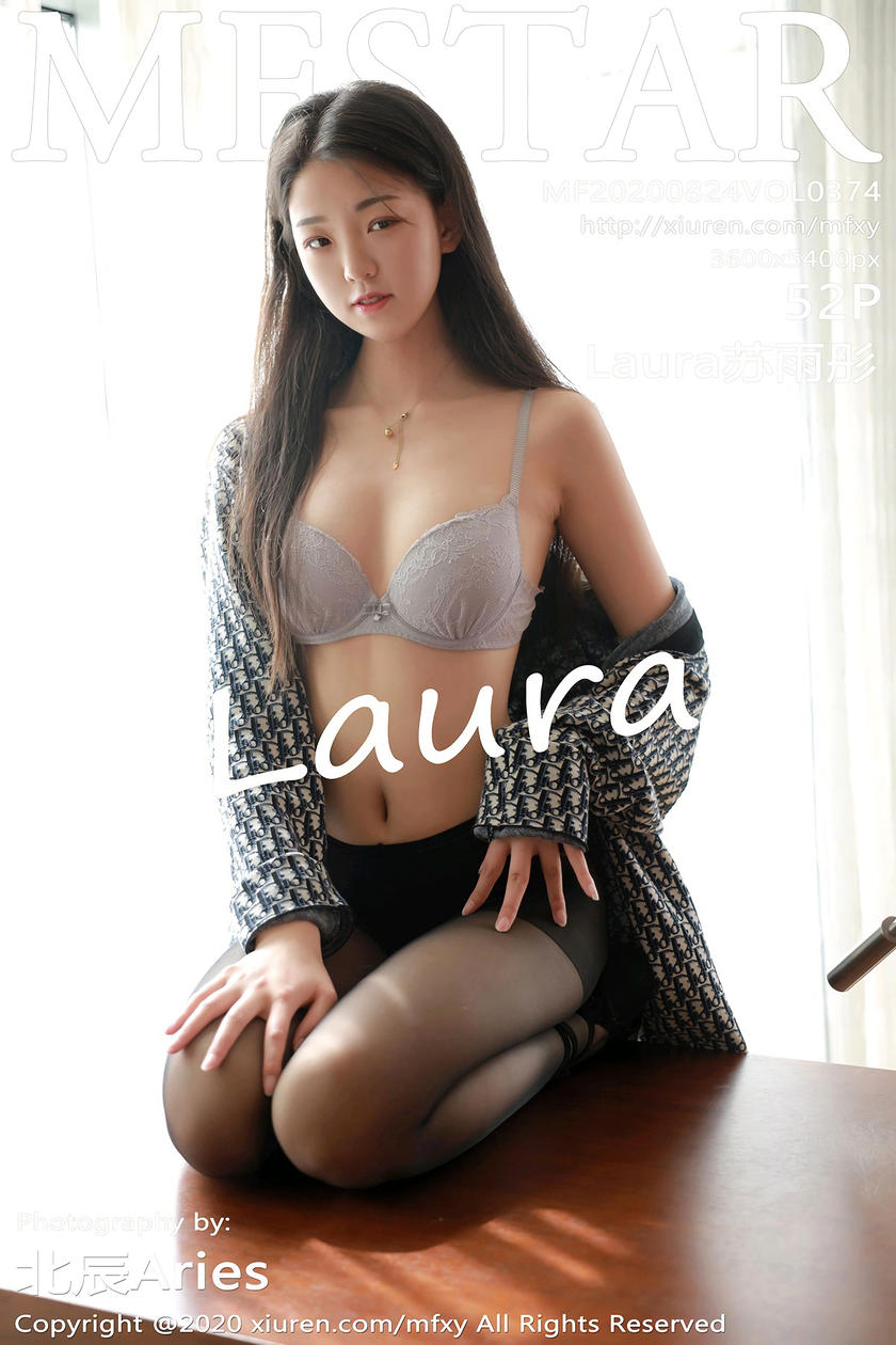 [MFStar模范学院] 2020.08.24 NO.374 Laura苏雨彤[52P/128M]