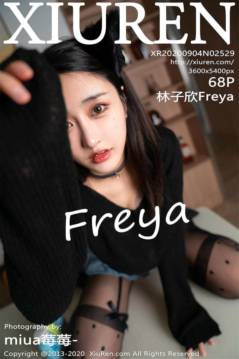 [XIUREN秀人网] 2020.09.04 N0.2529 林子欣Freya[68P/98M]