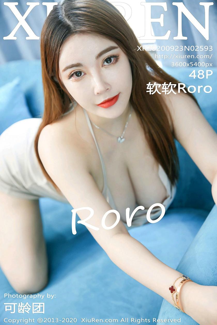 [XIUREN秀人网] 2020.09.23 N0.2593 软软Roro[48P/115M]