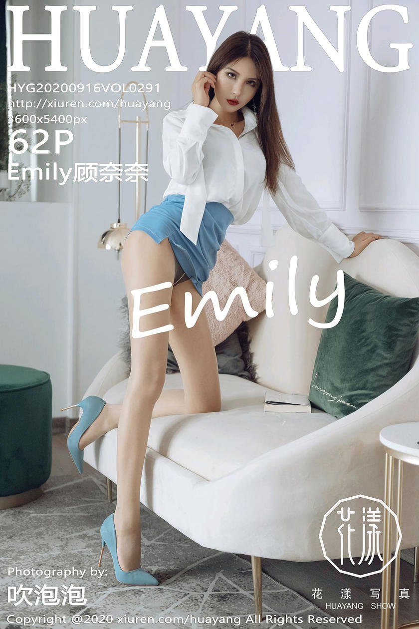 [花漾show] 2020.09.16 NO.291 Emily顾奈奈[62+1P/196M]