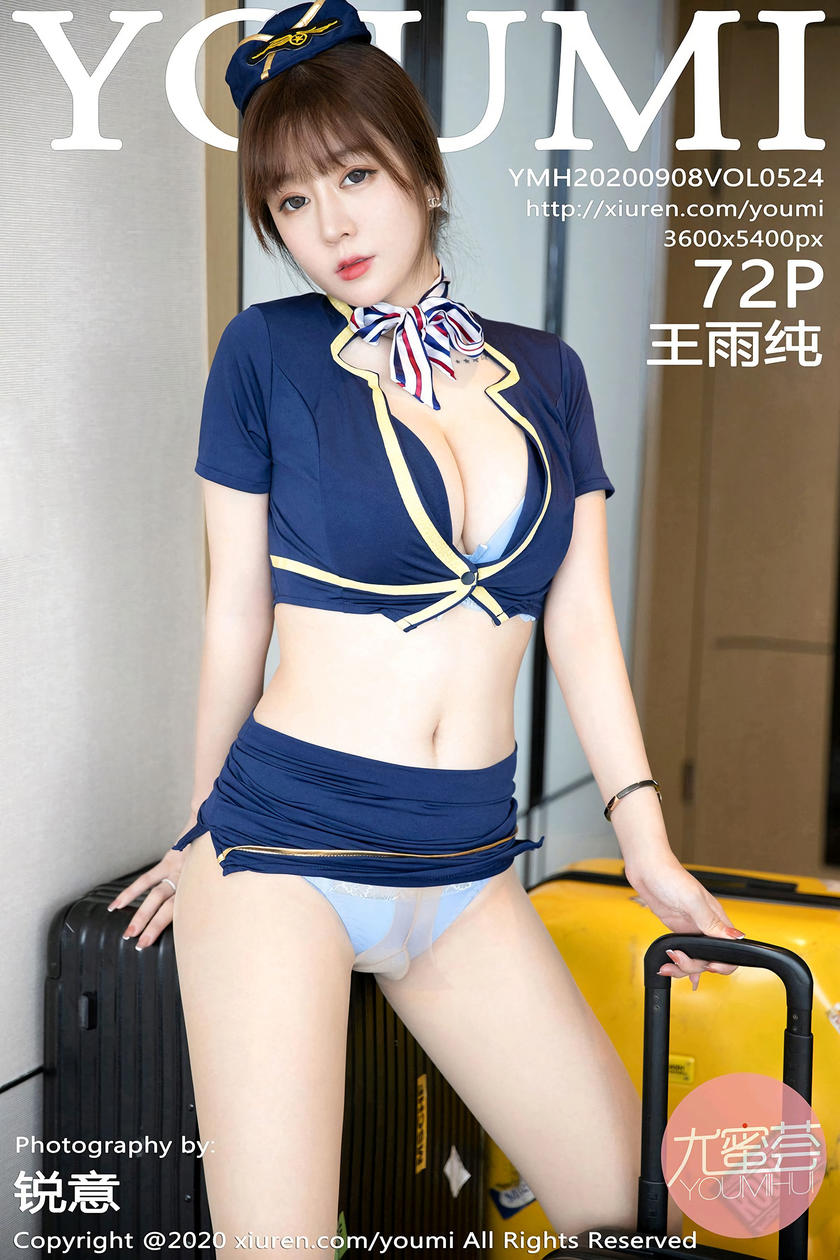 [尤蜜荟YOUMIHUI] 2020.09.08 NO.524 王雨纯[72P/281M]