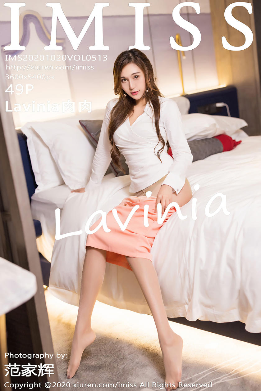 [IMISS爱蜜社] 2020.10.20 VOL.513 Lavinia肉肉 [49+1P]