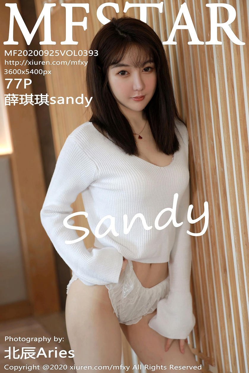 [MFStar模范学院] 2020.09.25 VOL.393 薛琪琪sandy [77+1P]