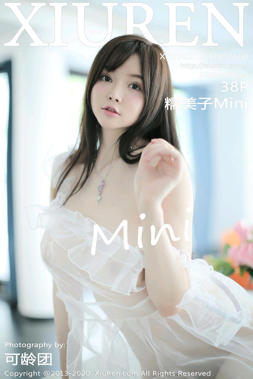 [XiuRen秀人网] 2020.10.16 No.2660 糯美子Mini [38+1P]