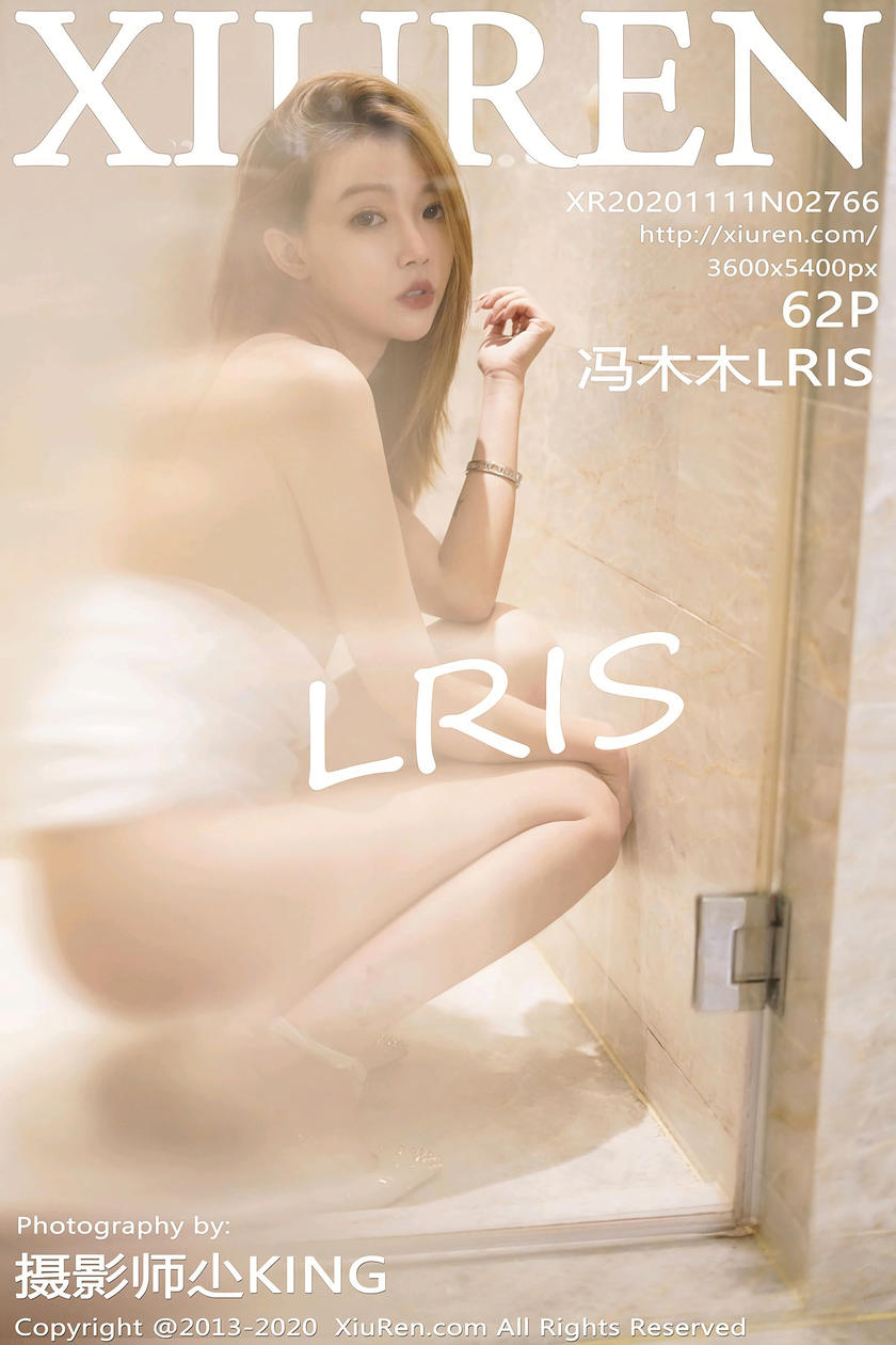 [XiuRen秀人网] 2020.11.11 No.2766 冯木木LRIS [62+1P]