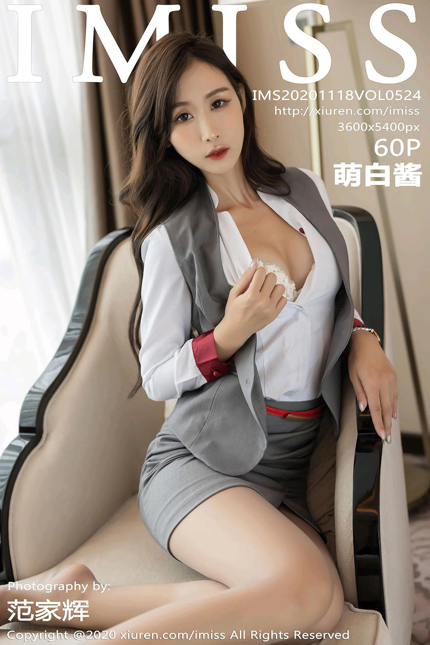 [IMISS爱蜜社] 2020.11.18 VOL.524 萌白酱 [60+1P]