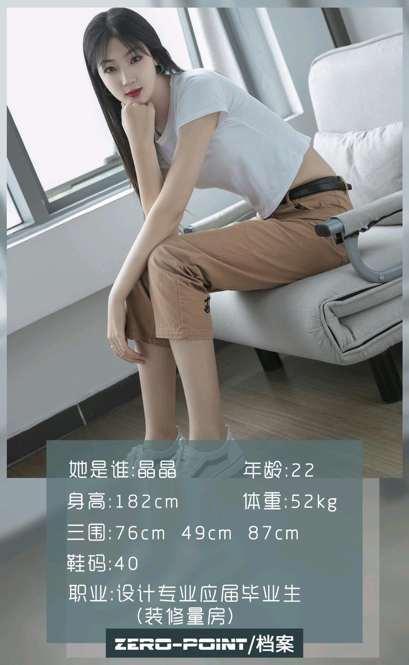 [零度摄影] VOL.082 晶晶 青春肉丝 [45P/47MB]