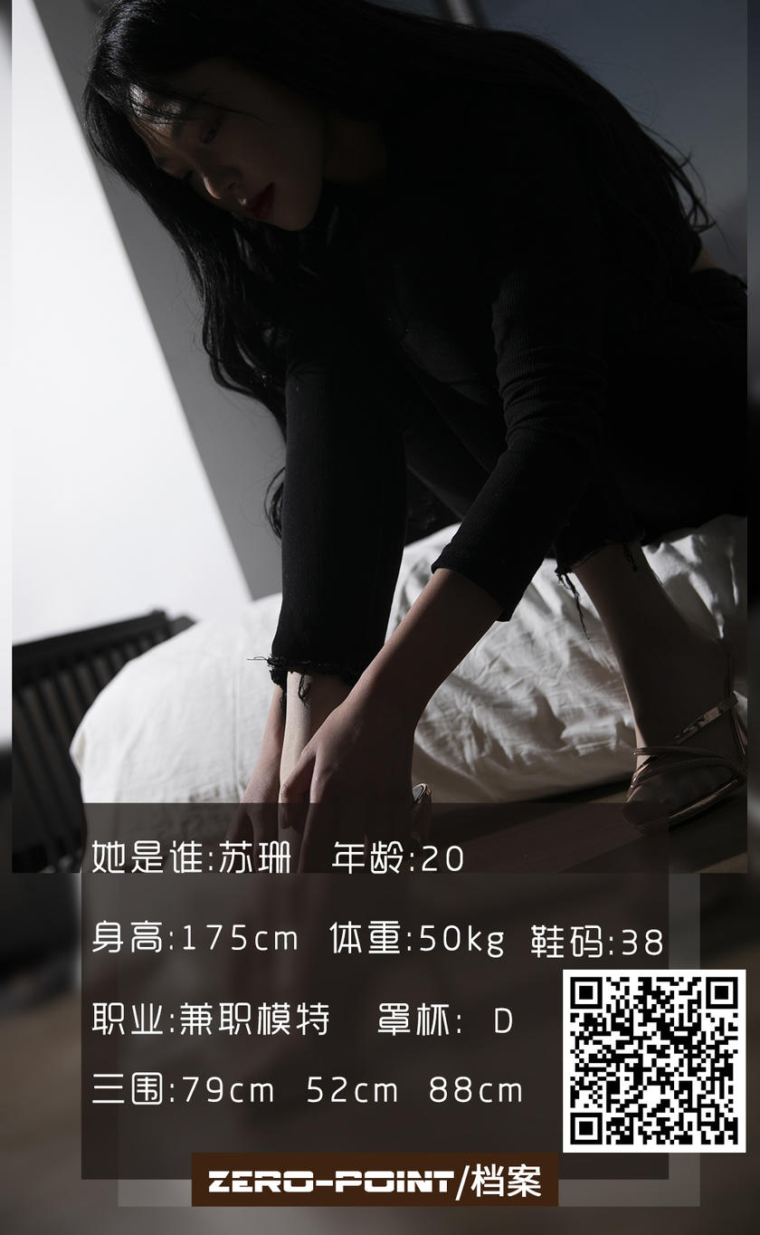 [零度摄影] NO.102 职业模特 苏珊 [48P/36M]