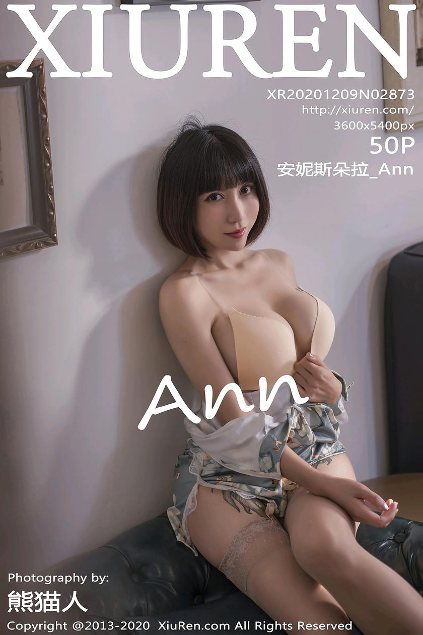 [XiuRen秀人网] 2020.12.09 No.2873 安妮斯朵拉_Ann [50+1P]