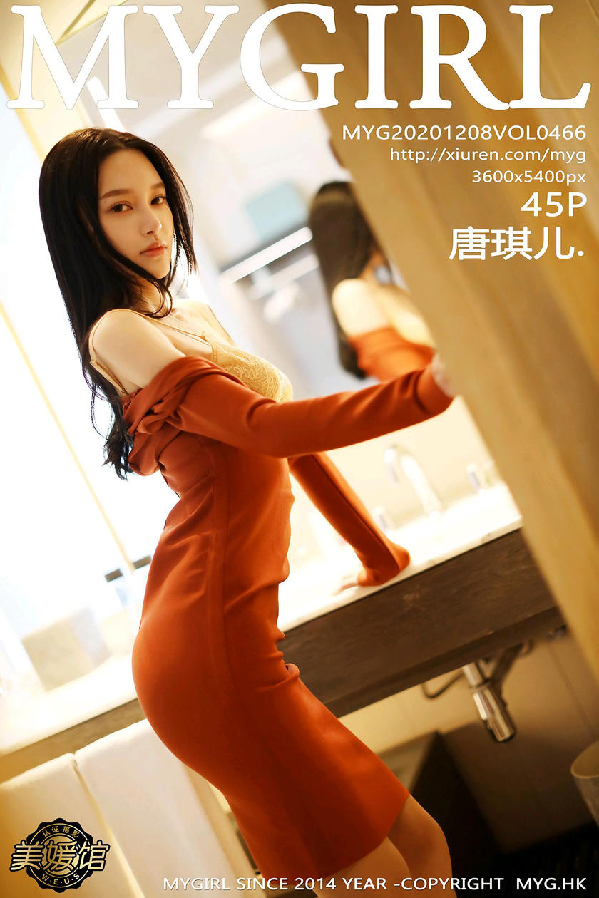 [MyGirl美媛馆] 2020.12.08 VOL.466 唐琪儿 [45+1P]