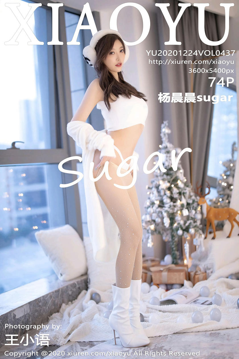 [XIAOYU语画界] 2020.12.24 No.437 杨晨晨sugar [74+1P]