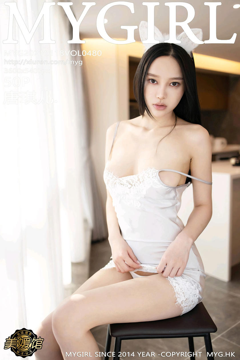 [MyGirl美媛馆] 2021.01.18 VOL.480 唐琪儿 [50+1P]