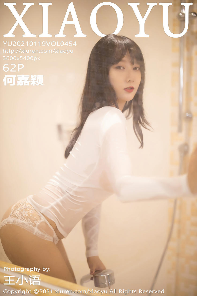 [XIAOYU语画界] 2021.01.19 No.454 何嘉颖 [62+1P]