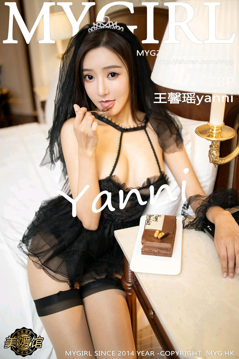 [MyGirl美媛馆] 2021.03.02 VOL.495 王馨瑶yanni [78+1P]