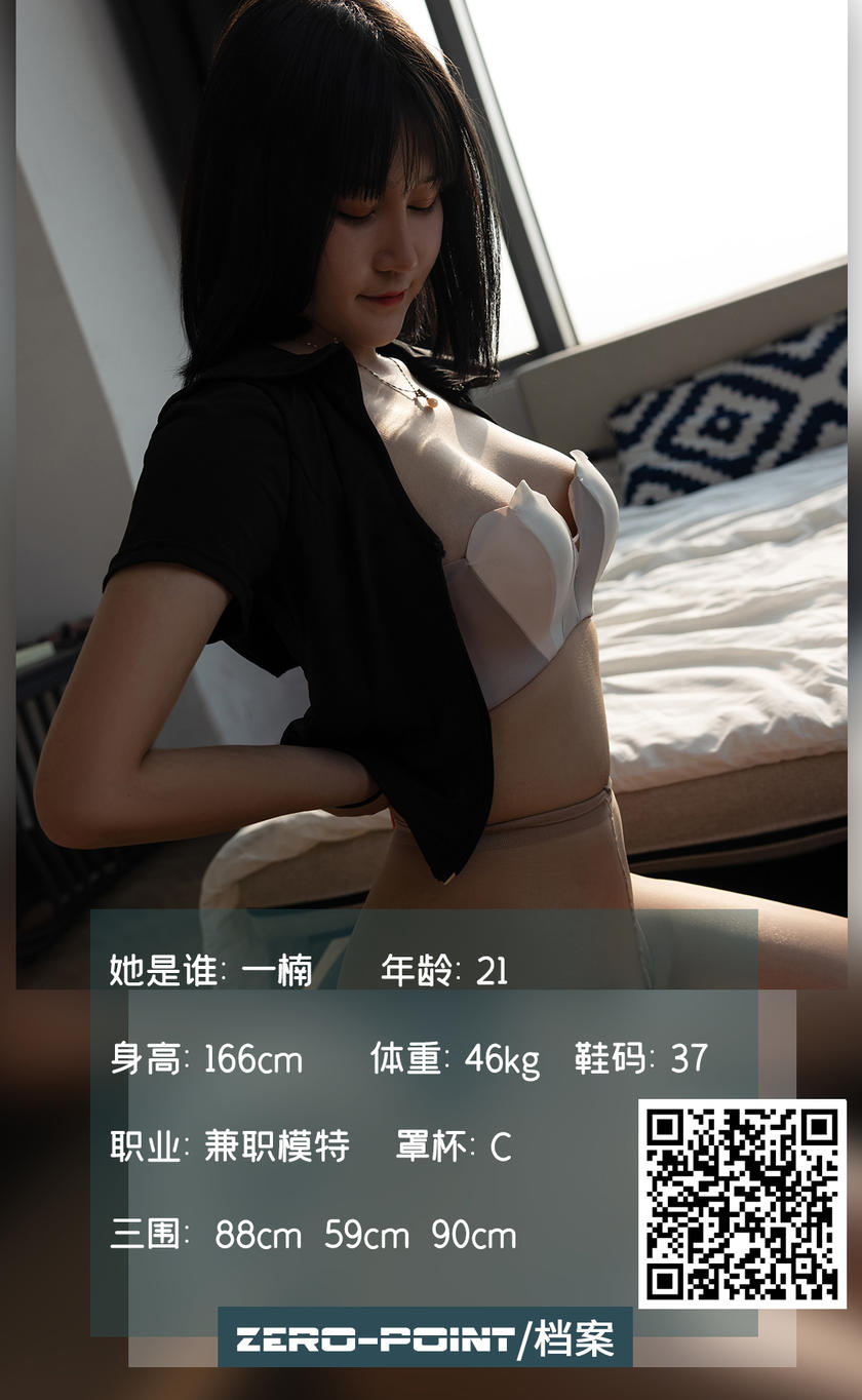 [LD零度摄影] 2021.03.12 No.135 一楠 [62P-52M]