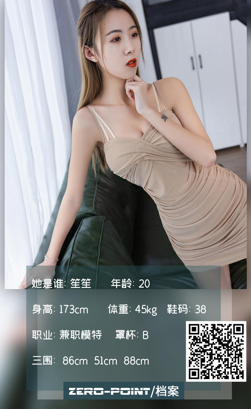 [LD零度摄影] 2021.03.15 No.136 笙笙 [57P-49M]