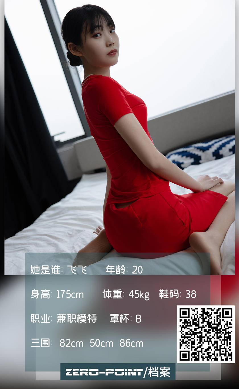 [LD零度摄影] 2021.03.18 No.137 飞飞 [53P-43M]