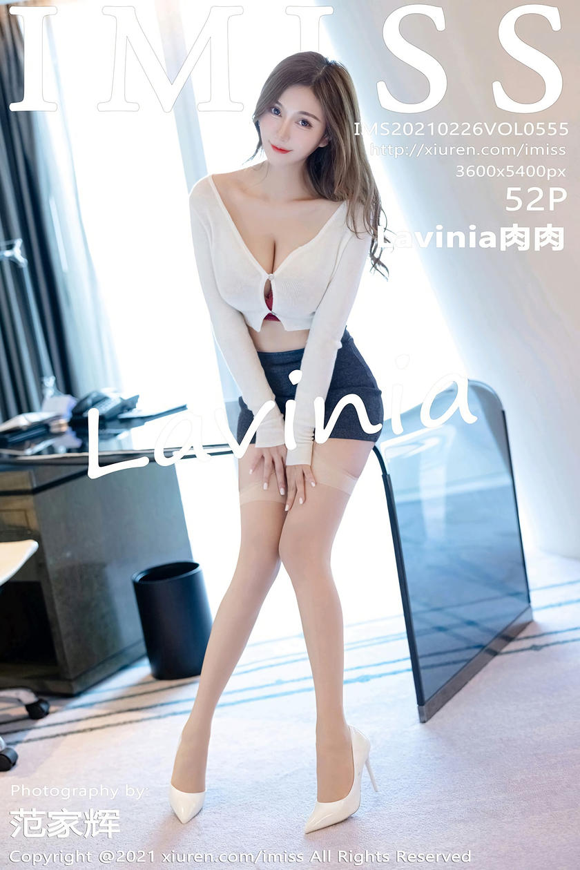 [IMISS爱蜜社] 2021.02.26 VOL.555 Lavinia肉肉 [52+1P]