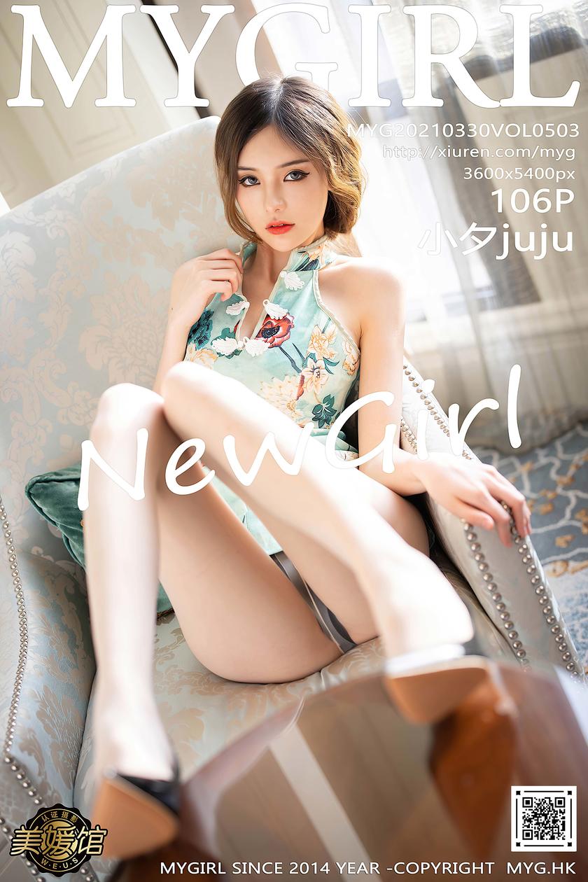 [MyGirl美媛馆] 2021.03.30 VOL.503 小夕juju [106+1P]