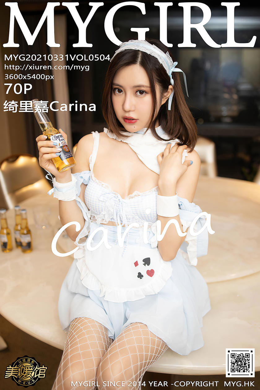 [MyGirl美媛馆] 2021.03.31 VOL.504 绮里嘉Carina [70+1P]