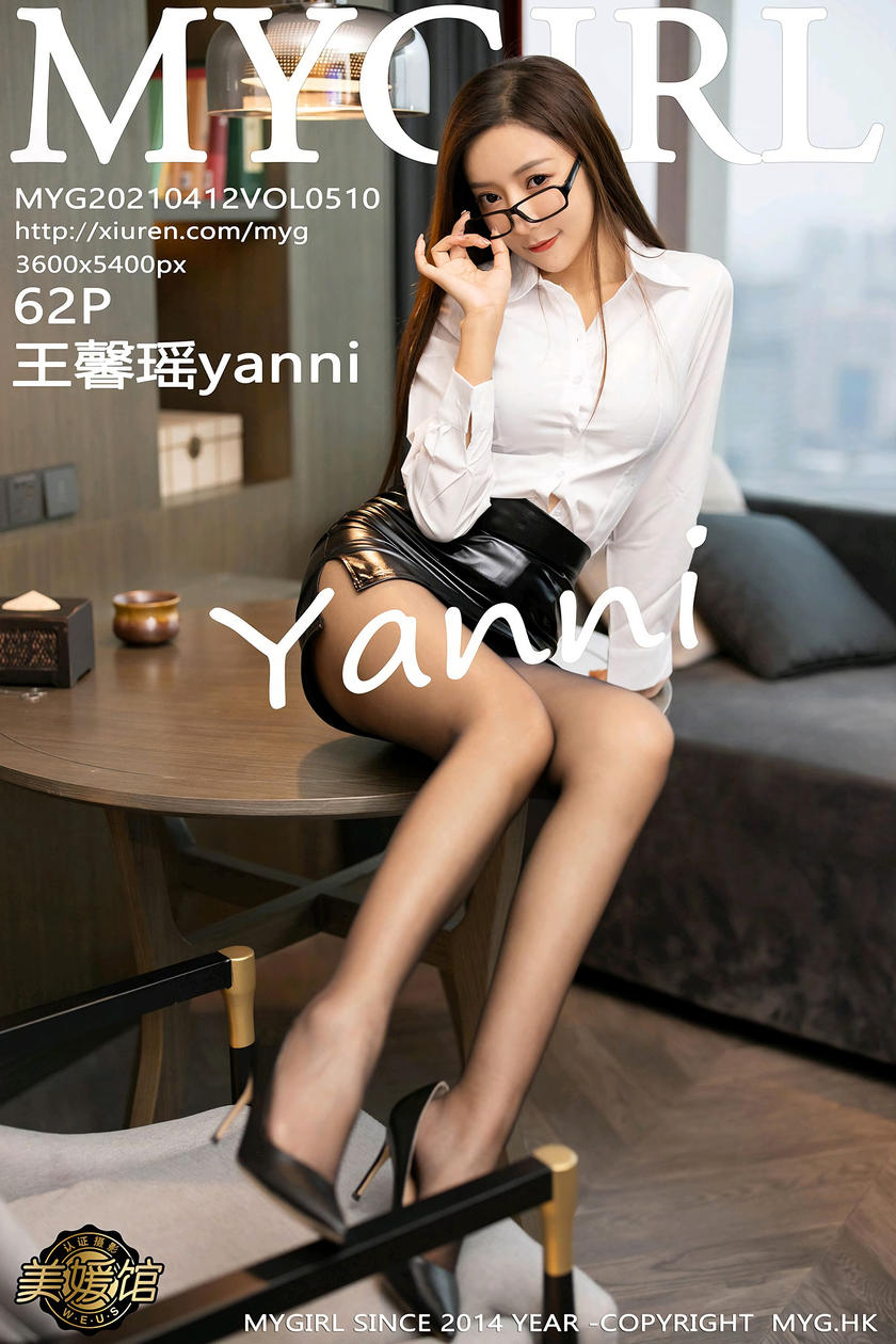 [MyGirl美媛馆] 2021.04.12 VOL.510 王馨瑶yanni [62+1P]