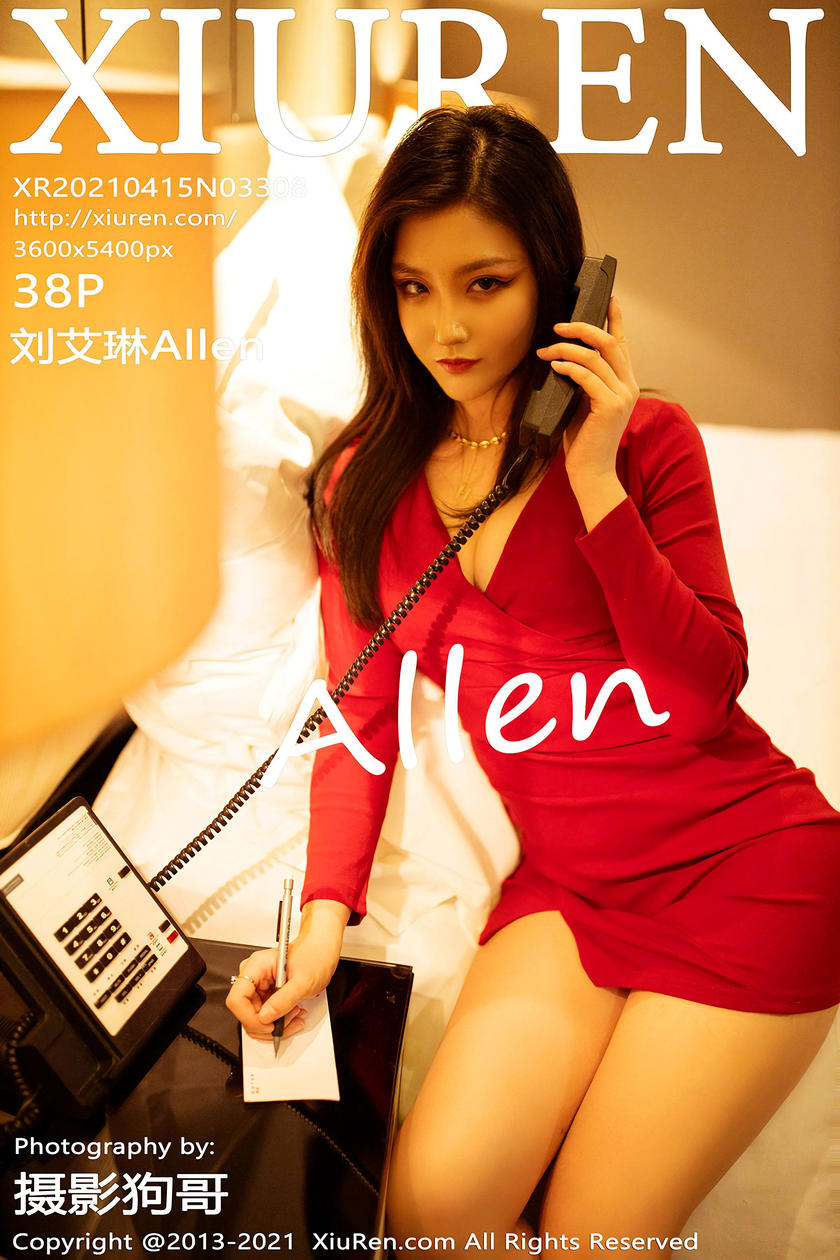 [XiuRen秀人网] 2021.04.15 No.3308 刘艾琳Allen [38+1P]