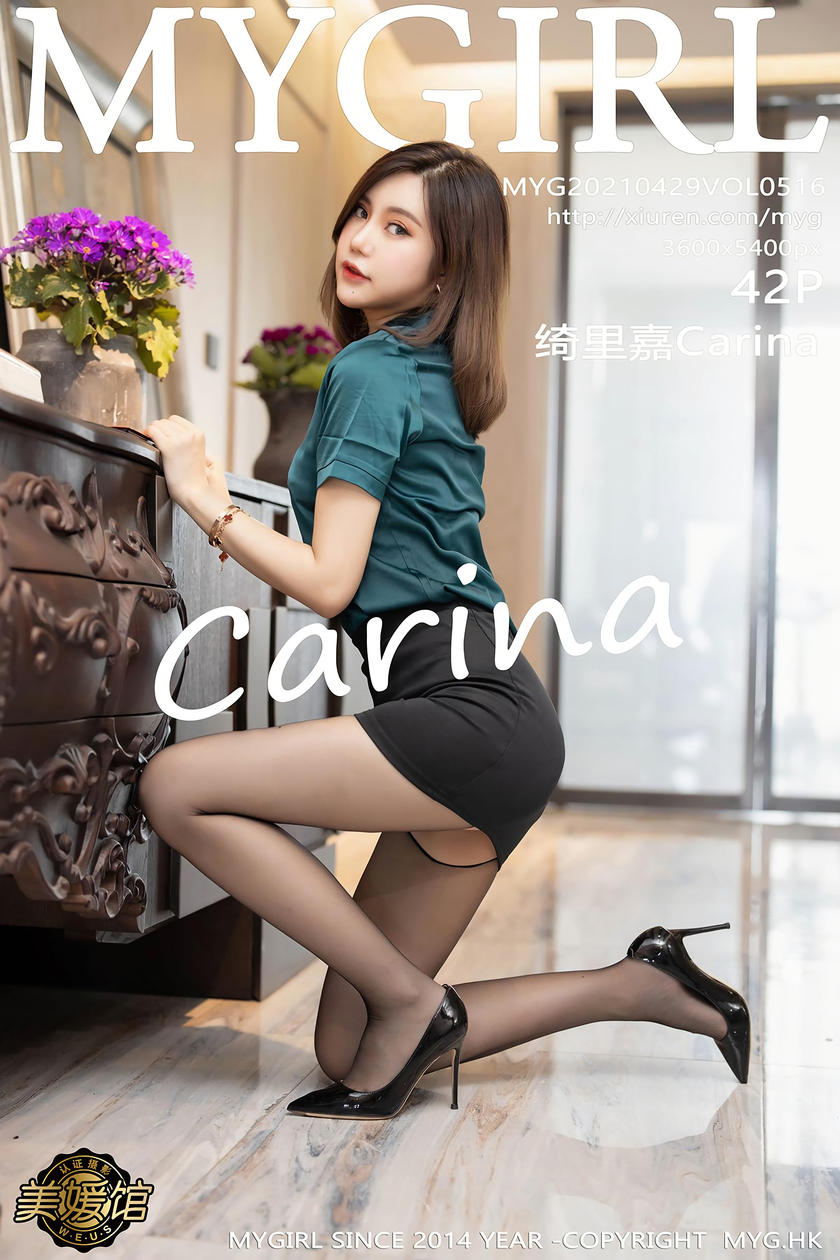 [MyGirl美媛馆] 2021.04.29 VOL.516 绮里嘉Carina [42+1P]