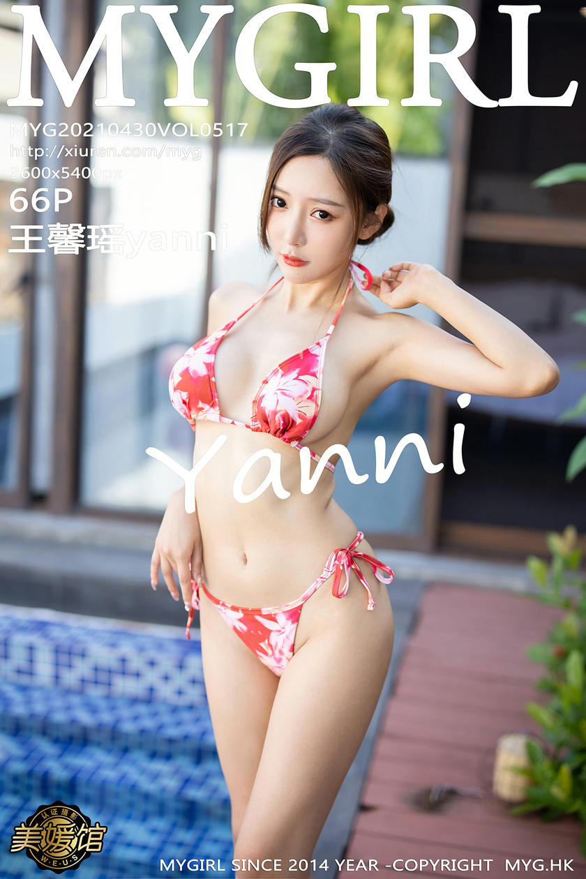 [MyGirl美媛馆] 2021.04.30 VOL.517 王馨瑶yanni [66+1P]