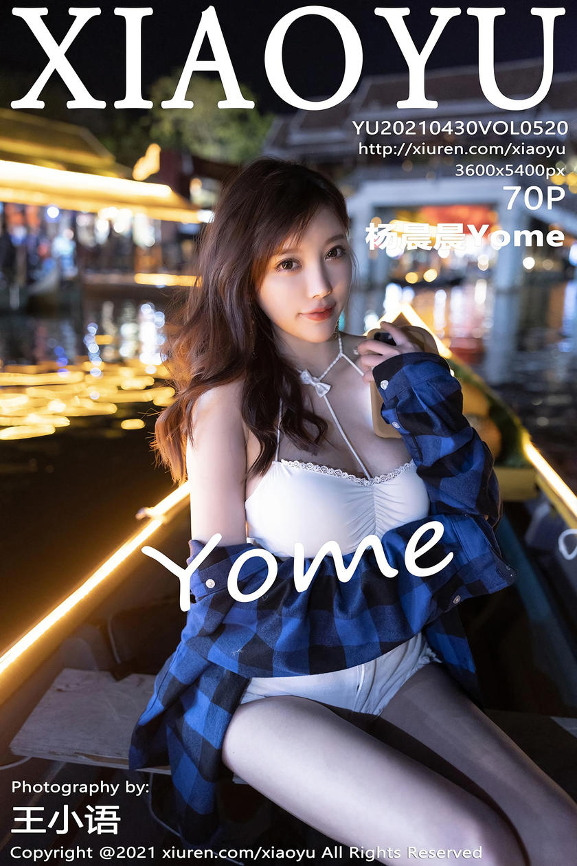 [XIAOYU语画界] 2021.04.30 VOL.520 杨晨晨Yome [70+1P]