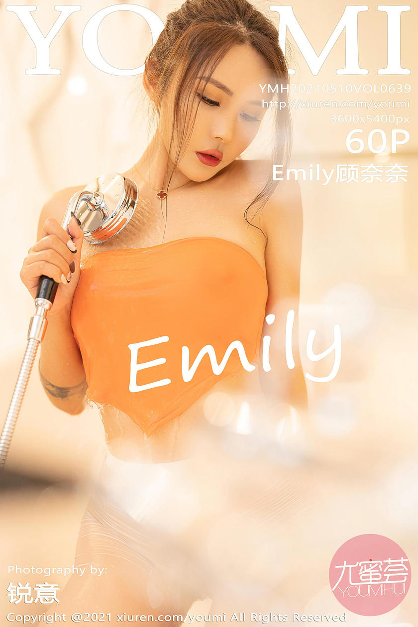 [YOUMI尤蜜荟] 2021.05.10 VOL.639 Emily顾奈奈 [60+1P]