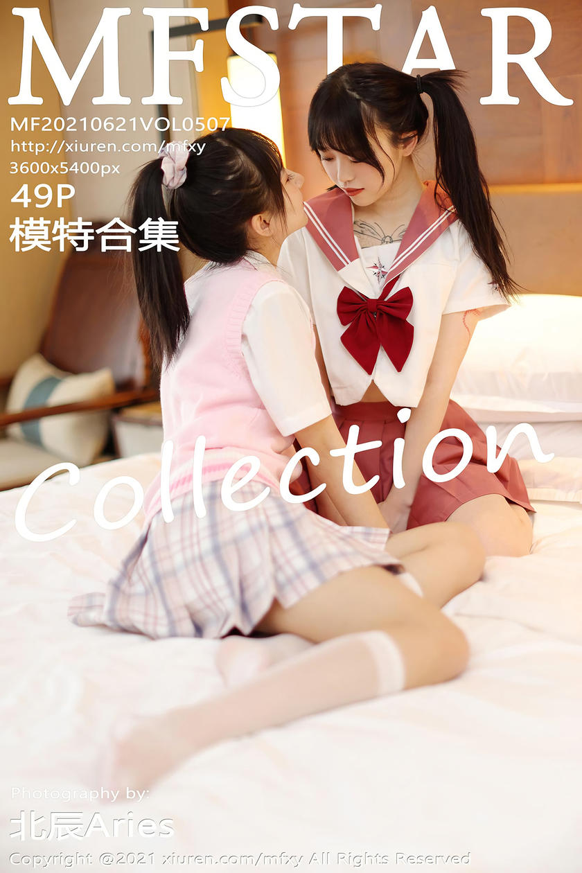 [MFStar模范学院] 2021.06.21 VOL.507 模特合集 [49+1P]