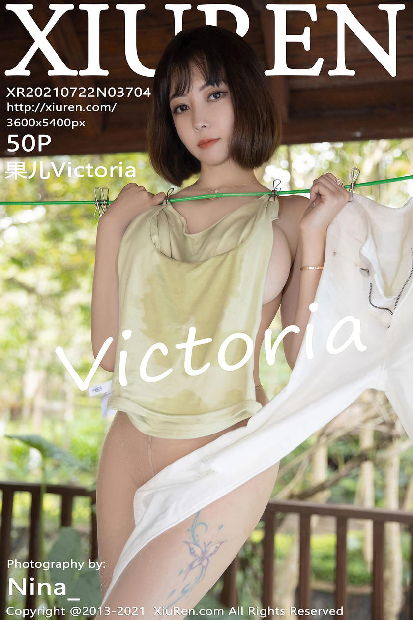 [XiuRen秀人网] 2021.07.22 No.3704 果儿Victoria [50+1P]