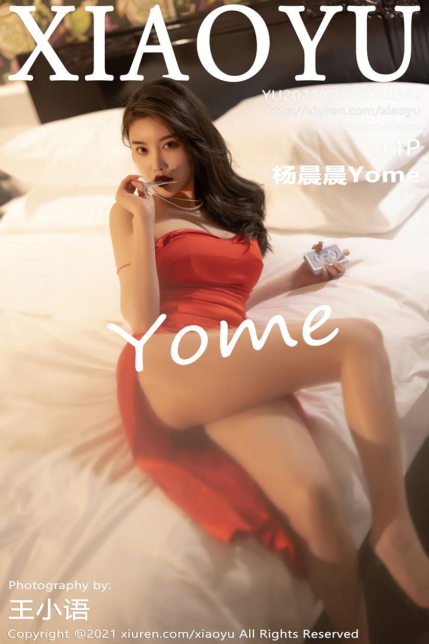 [XIAOYU语画界] 2021.07.30 VOL.582 杨晨晨Yome [94+1P]