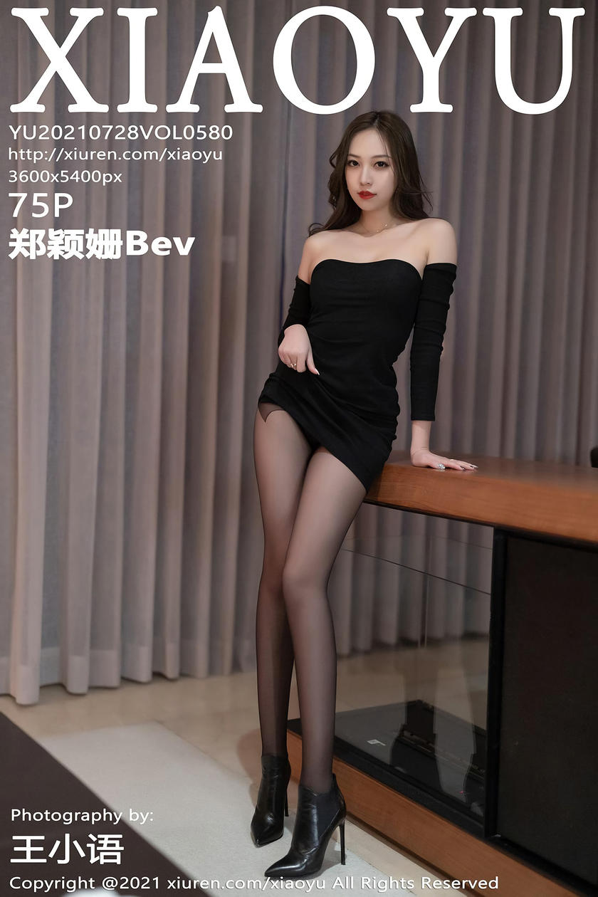 [XIAOYU语画界] 2021.07.28 VOL.580 郑颖姗Bev [75+1P]