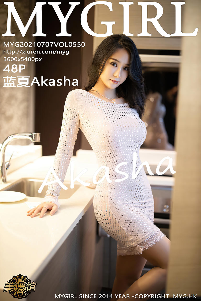 [MyGirl美媛馆] 2021.07.07 VOL.550 蓝夏Akasha [48+1P]