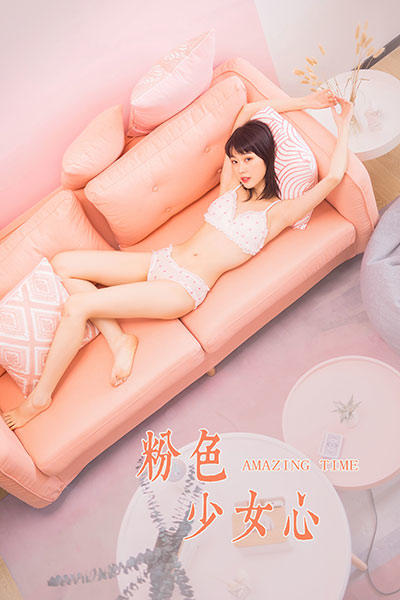 [YALAYI雅拉伊]2020.06.10 NO.657 粉粉《粉色少女心》[54+1P/648M]