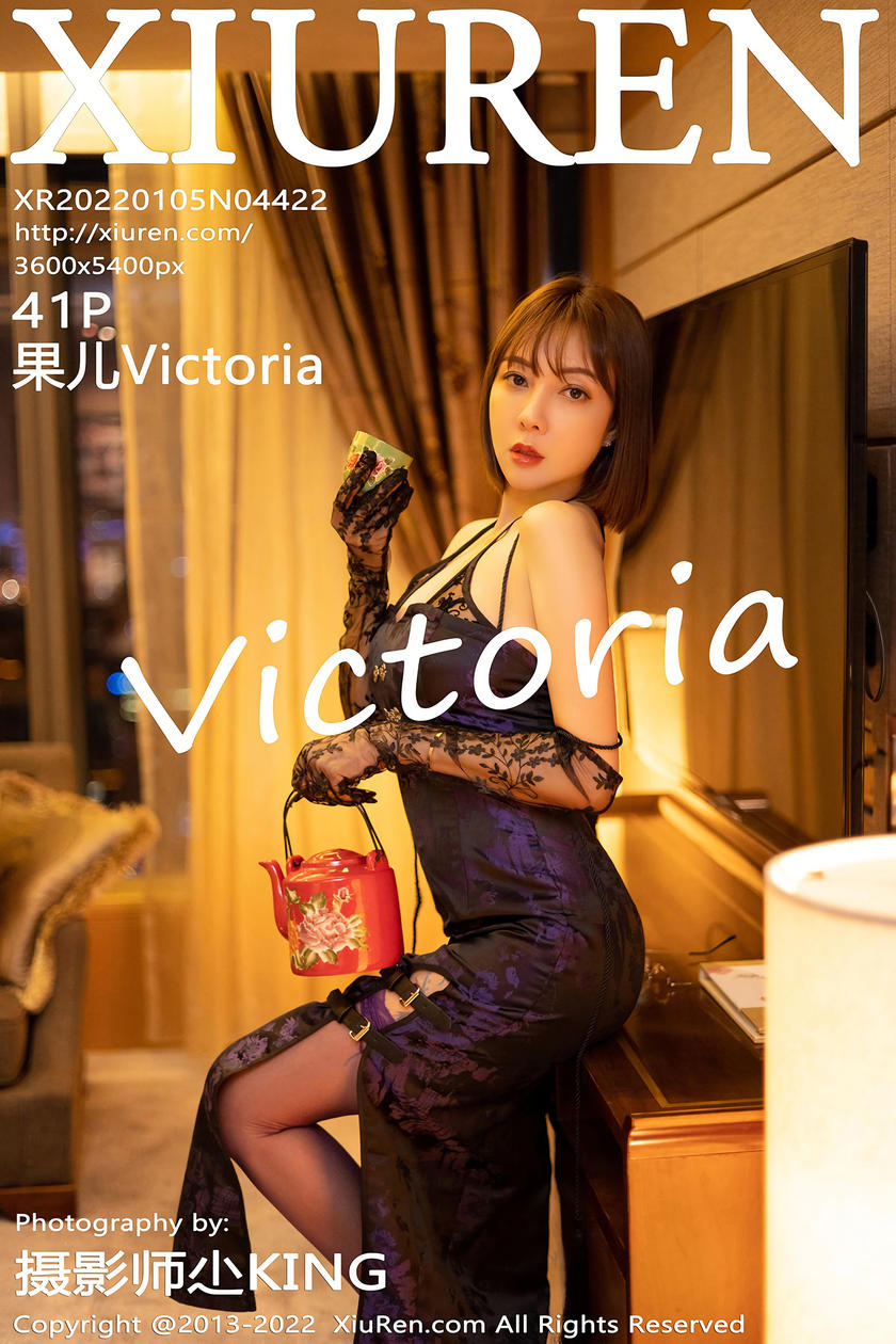 [XiuRen秀人网] 2022.01.05 No.4422 果儿Victoria [41+1P]