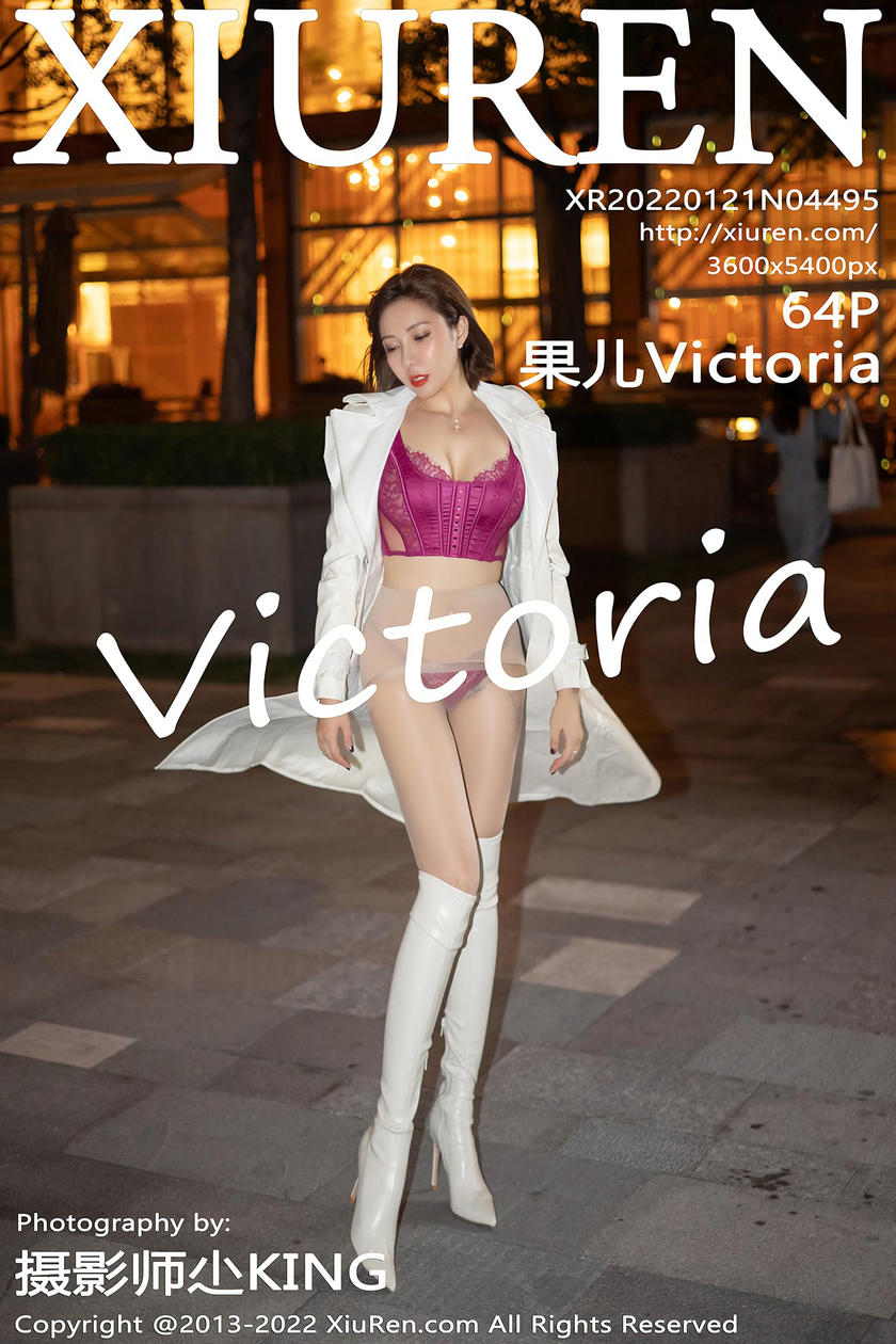 [XiuRen秀人网] 2022.01.21 No.4495 果儿Victoria [64+1P]