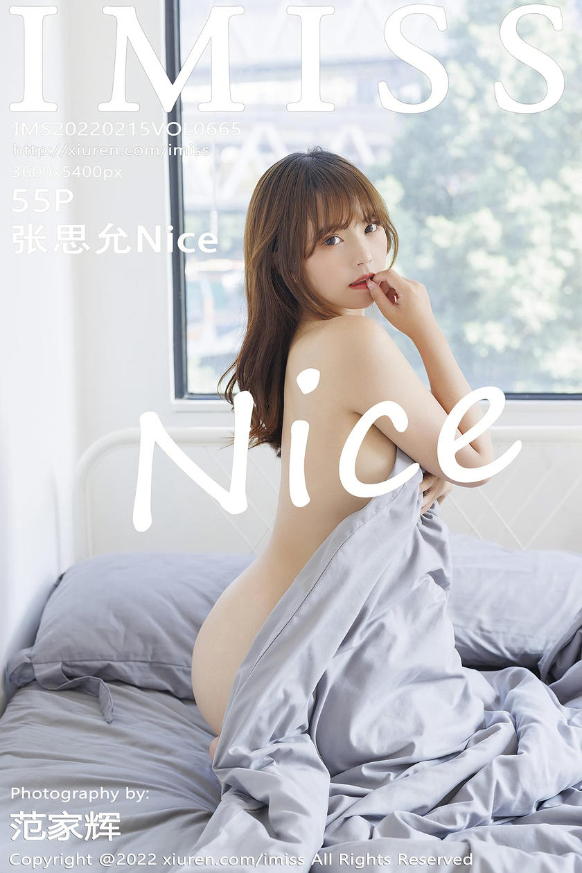 [IMISS爱蜜社] 2022.02.15 VOL.665 张思允Nice [55+1P]