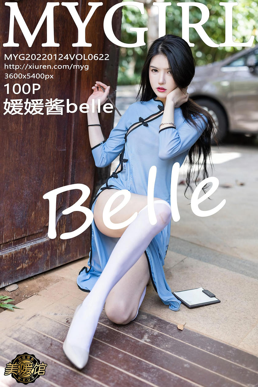 [MyGirl美媛馆] 2022.01.24 VOL.622 媛媛酱belle [100+1P]