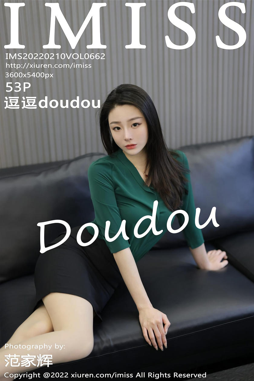 [IMISS爱蜜社] 2022.02.10 VOL.662 逗逗doudou [53+1P]