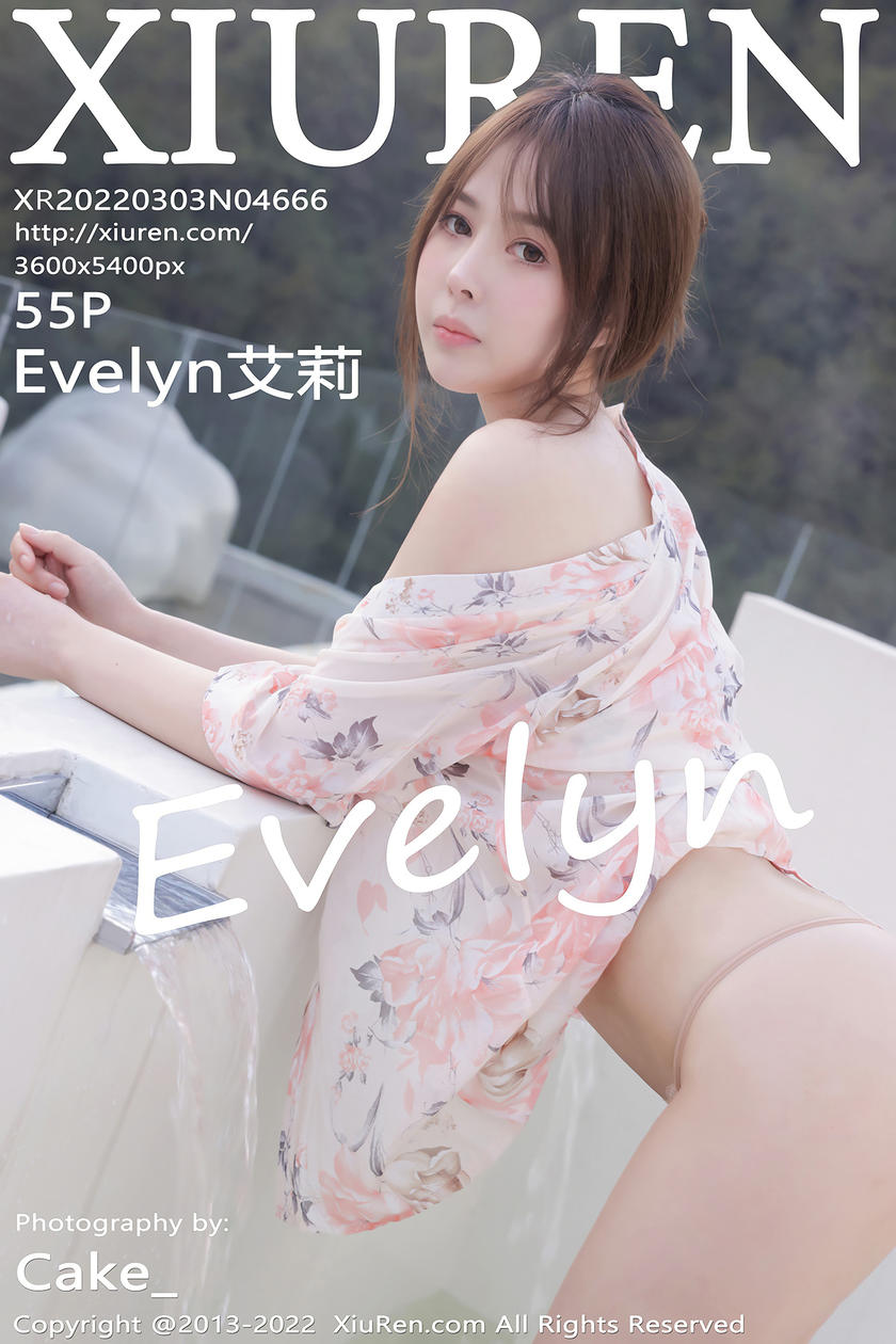 [XiuRen秀人网] 2022.03.03 No.4666 Evelyn艾莉 [55+1P]