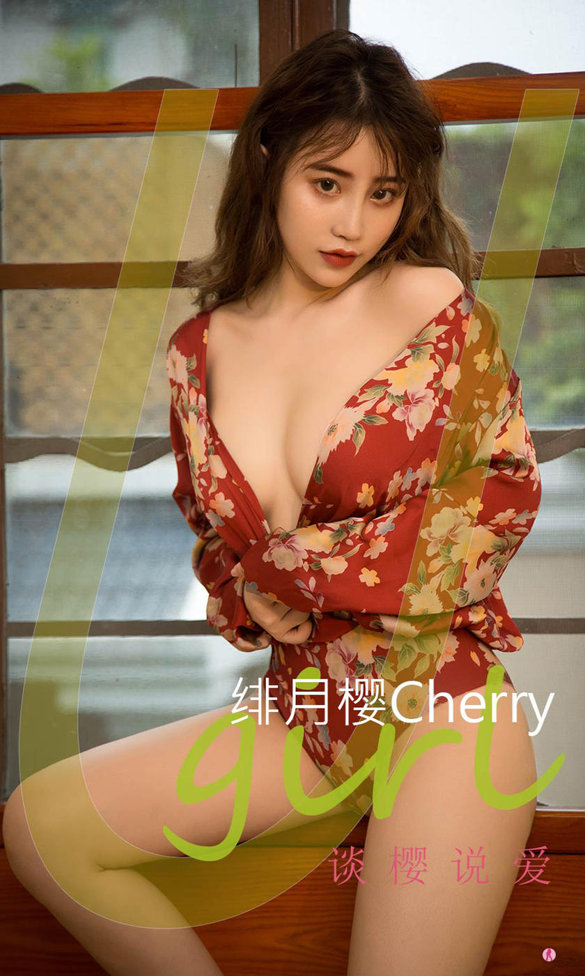 [Ugirls尤果网]爱尤物 2022.02.26 No.2286 绯月樱Cherry 谈樱说爱 [35P]