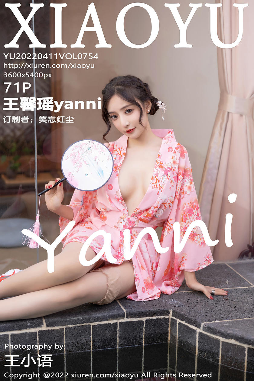 [XIAOYU语画界] 2022.04.11 VOL.754 王馨瑶yanni [71+1P]